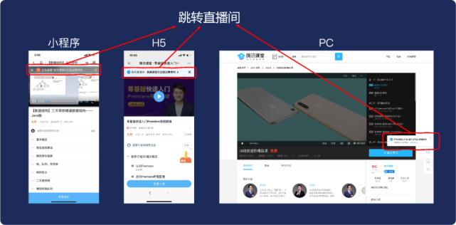 在線學堂小程序開發(微信小程序做在線教育可以嗎)