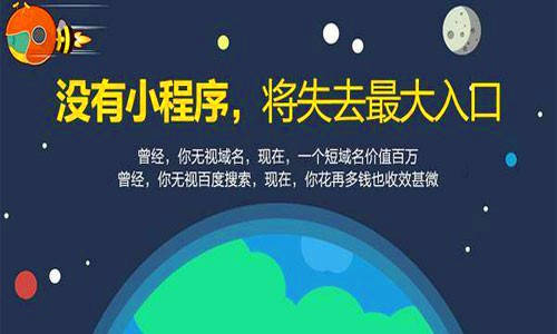 案例分享小程序開發(微信小程序的成功案例)