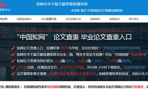 關(guān)于互聯(lián)網(wǎng)新聞的論文(關(guān)于互聯(lián)網(wǎng)新聞的論文摘要)