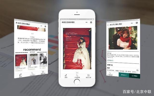 攝像團(tuán)隊(duì)小程序開(kāi)發(fā)方案(攝像團(tuán)隊(duì)小程序開(kāi)發(fā)方案設(shè)計(jì))