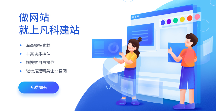 網站建設注意問題(網站建設注意的事項)