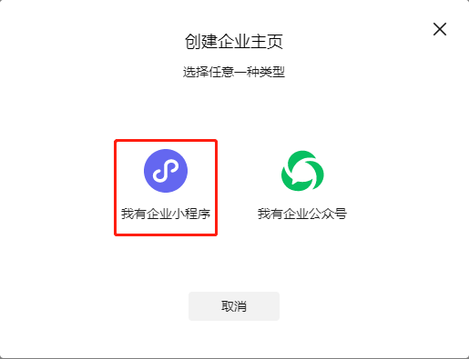 怎樣入駐小程序開發(fā)(入駐小程序有什么要求呢)