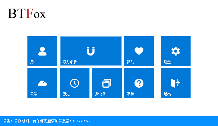 國外BT網(wǎng)站建設(shè)(國外的知名bt網(wǎng)站)
