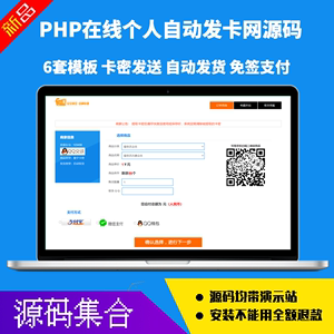 支付平臺網站建設(支付平臺網站建設流程)