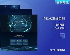 網站建設平臺有哪些(網站建設哪個平臺最好)