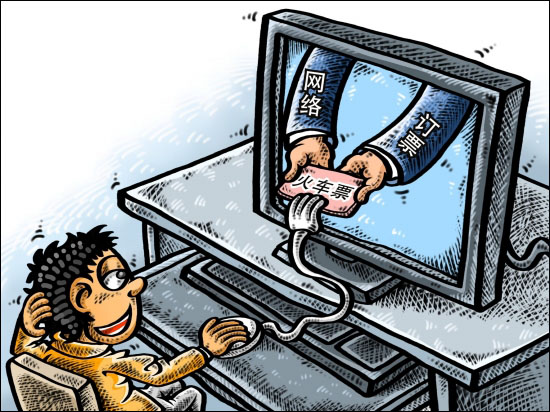 互聯網網購新聞(互聯網網購新聞最新)