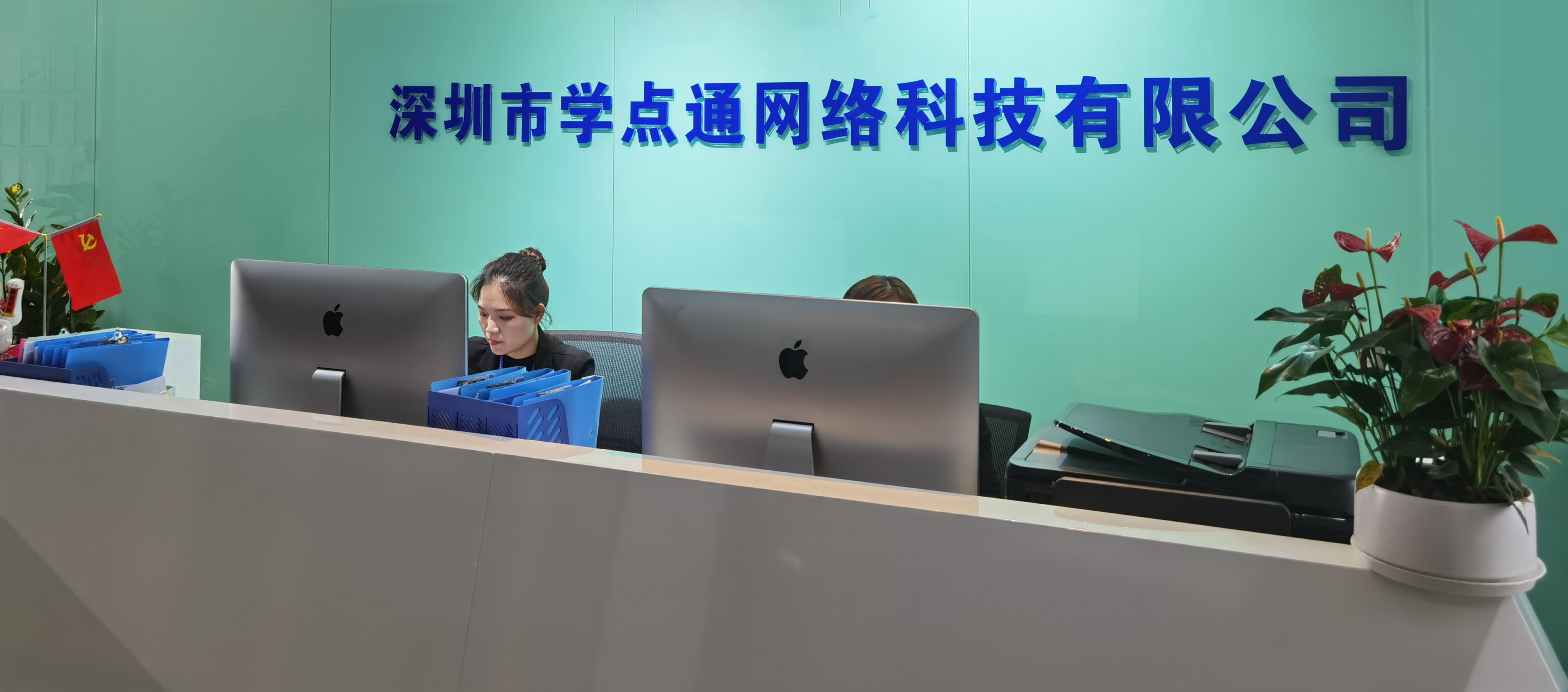 深圳羅湖網站建設(深圳羅湖網絡科技有限公司)