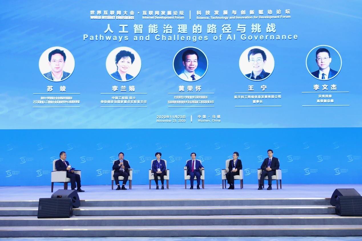 科技互聯網新聞(科技互聯網新聞屬于哪一類)