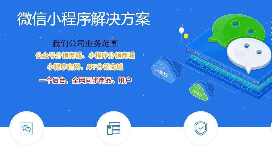 杭州如何開發小程序(杭州專業開發小程序團隊)