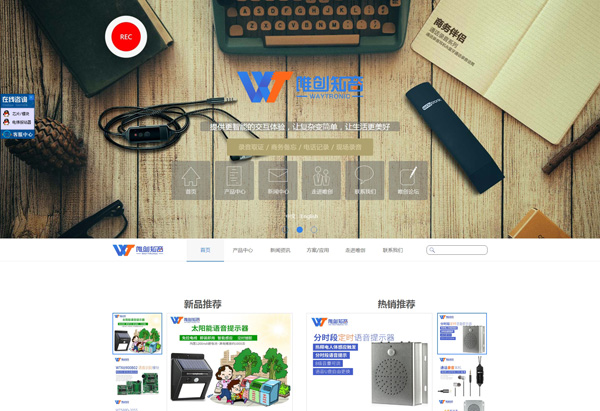 龍華網站建設專家(龍華建設工程交易中心)