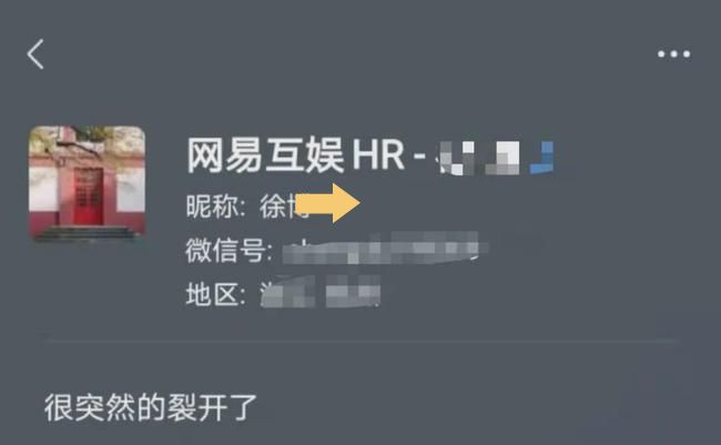 網(wǎng)易互聯(lián)網(wǎng)新聞(網(wǎng)易新聞媒體平臺(tái))