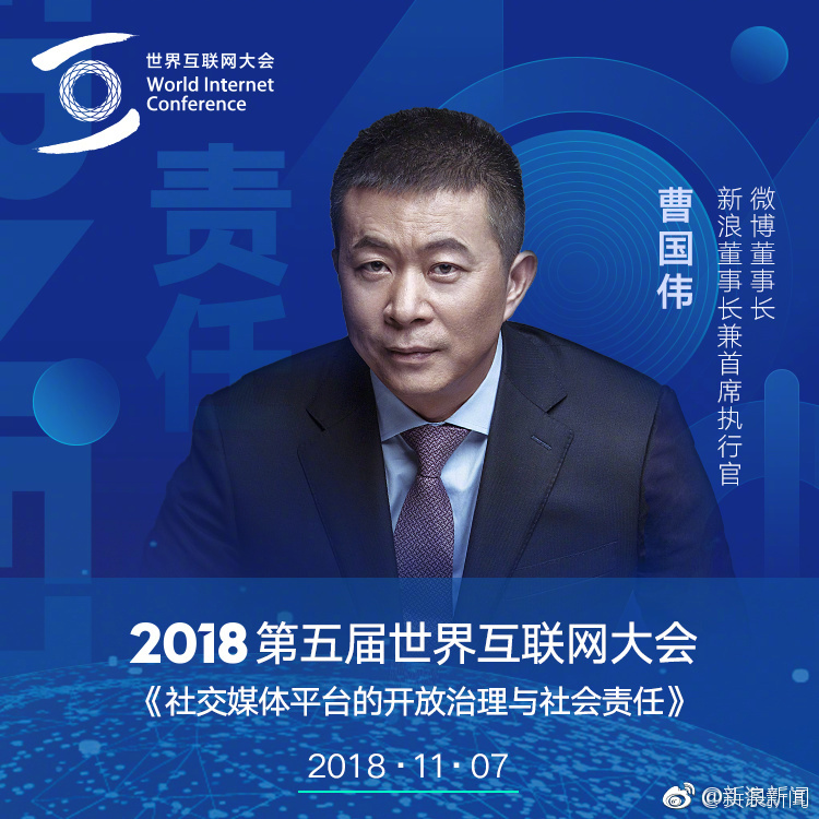 誰負責國家互聯(lián)網新聞信息(負責全國互聯(lián)網新聞信息服務的監(jiān)管)