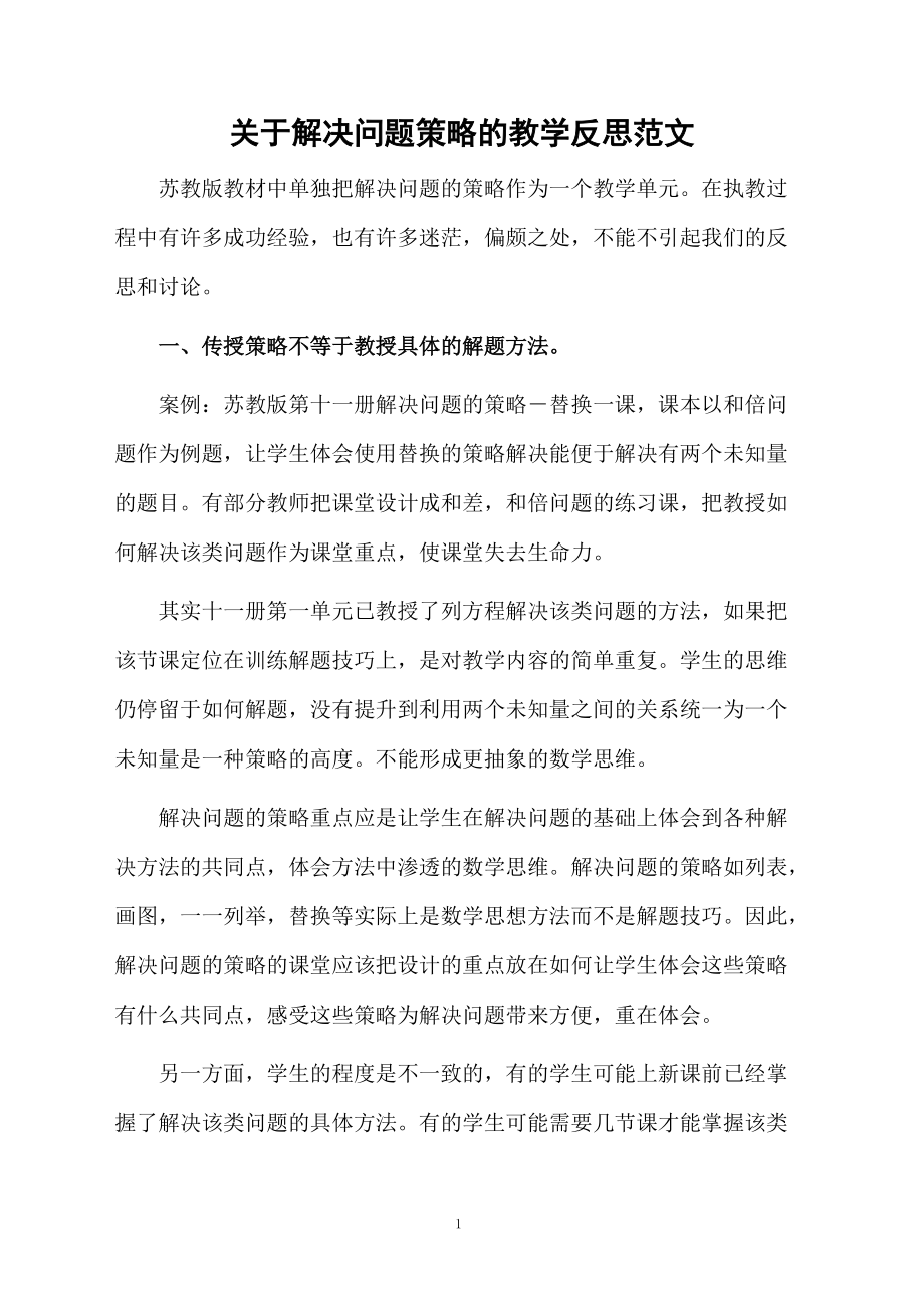 網(wǎng)站建設(shè)教學(xué)反思(網(wǎng)站建設(shè)課程心得體會(huì))