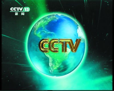 互聯網電視新聞片頭音樂(電視新聞經常出現的純音樂)