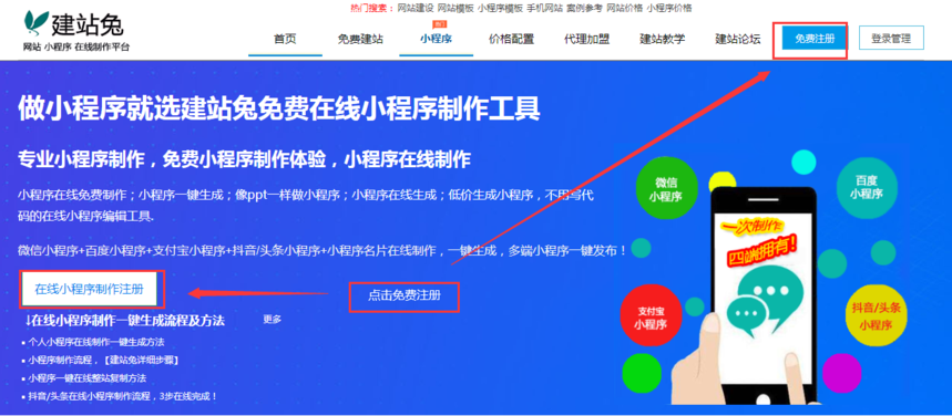 深圳小程序視頻開發(fā)(深圳做小程序開發(fā)哪家好)