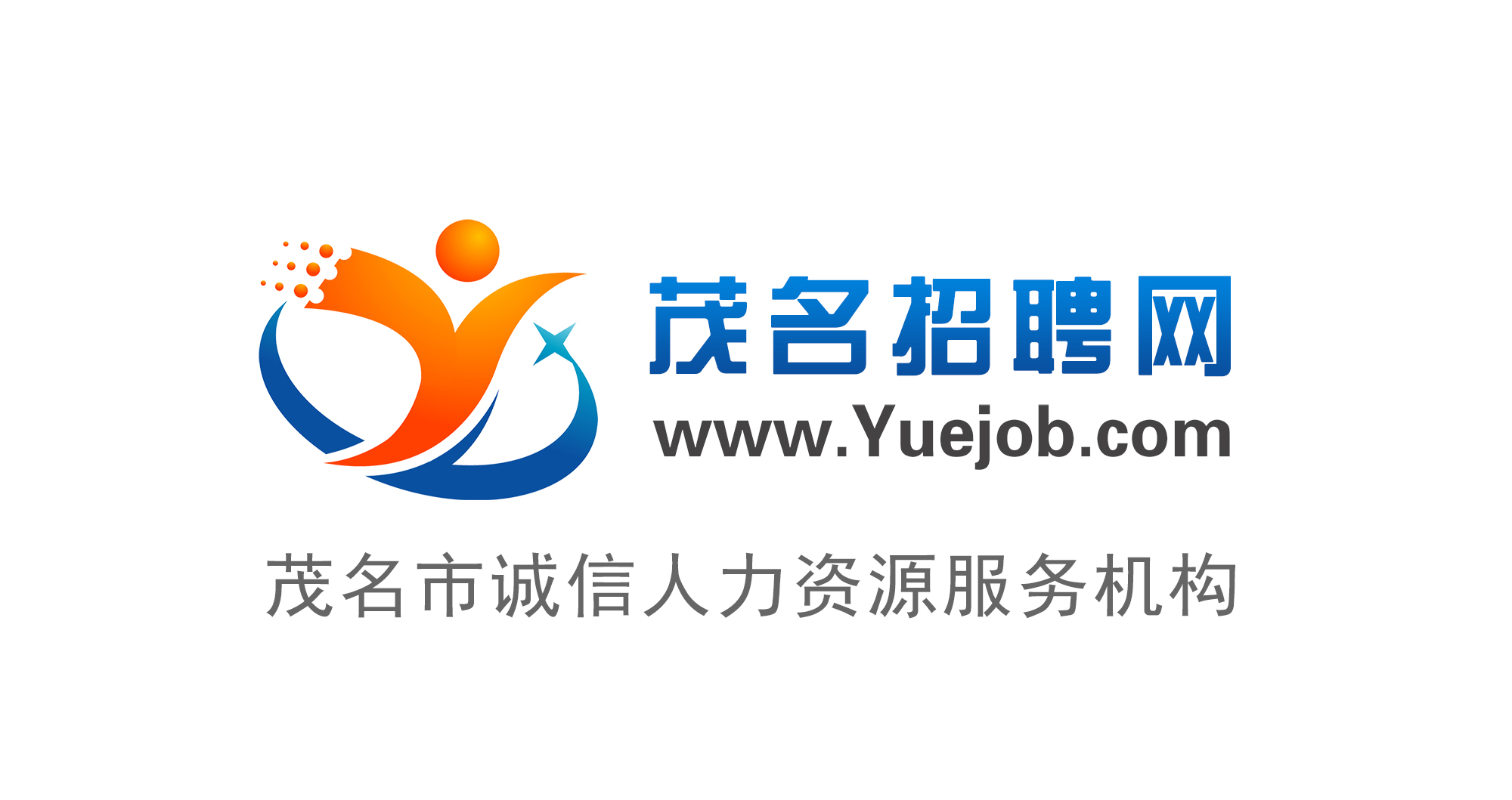 茂名網站建設的簡單介紹