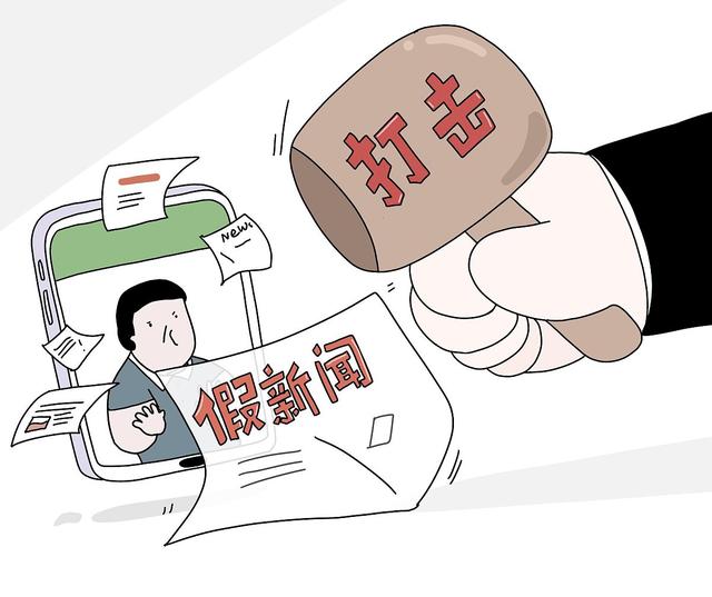 互聯(lián)網(wǎng)傳播假新聞(互聯(lián)網(wǎng)新聞傳播現(xiàn)象)