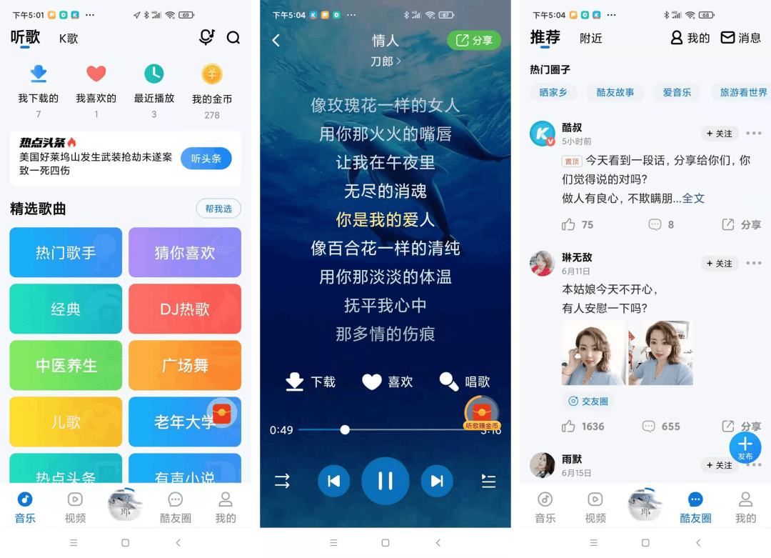 酷狗網站建設(酷狗網站建設方案)