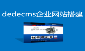 城網站建設(城市網站建設)