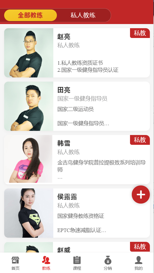 江西瑜伽小程序開發(fā)定制(江西瑜伽小程序開發(fā)定制廠家)