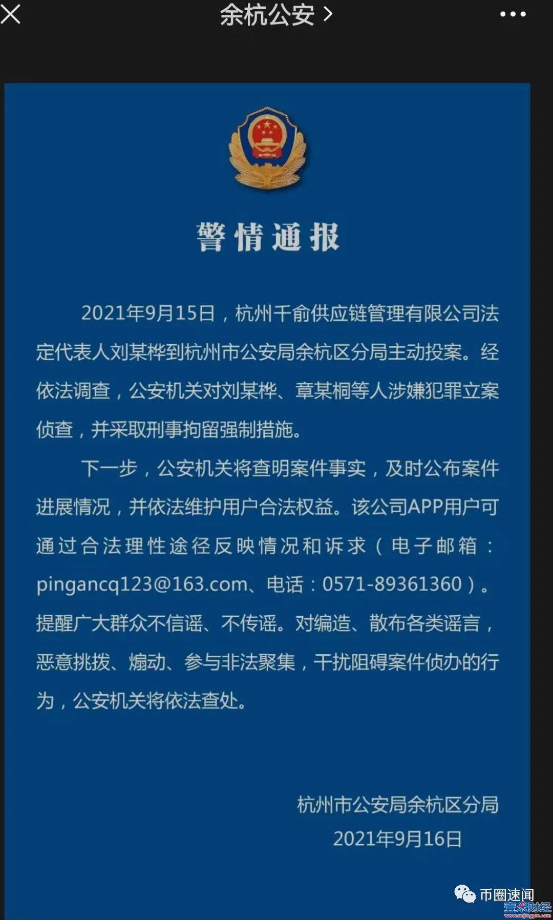 本月互聯網最新消息(最近互聯網行情怎么樣?)