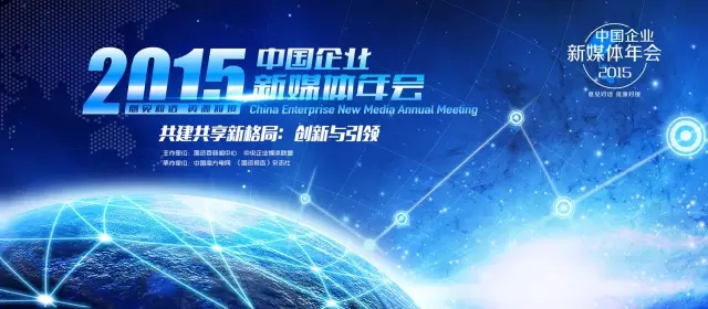 國家互聯網最新新聞(國家互聯網最新新聞事件)