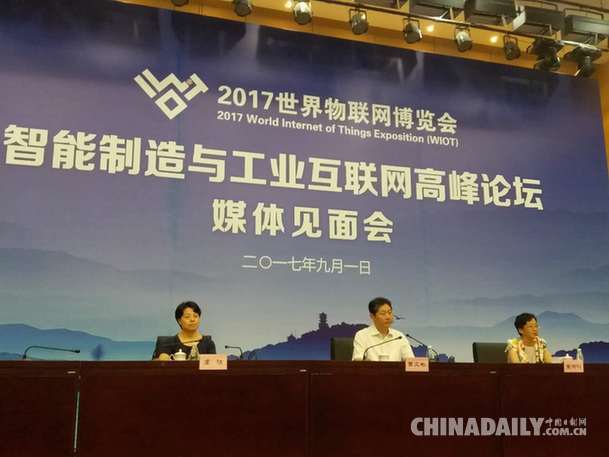 互聯網重要新聞(互聯網重要新聞有哪些)