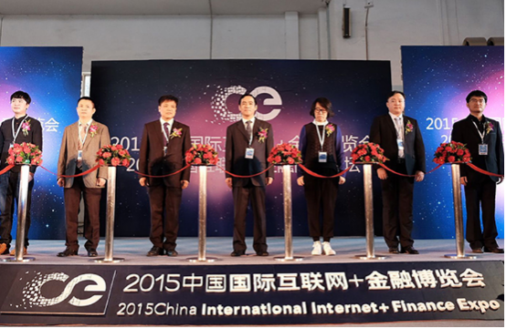 互聯網實時金融新聞報道(互聯網實時金融新聞報道標題)