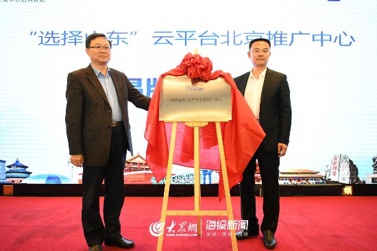 山東省互聯(lián)網(wǎng)新聞管理平臺(tái)(山東省互聯(lián)網(wǎng)新聞管理平臺(tái)登錄)