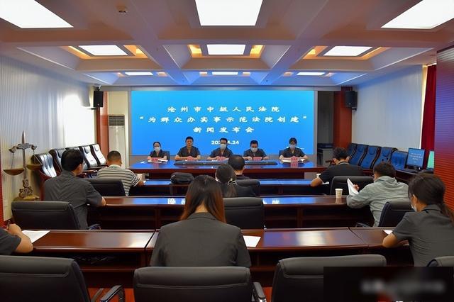 滄州新聞最新消息互聯(lián)網(wǎng)(滄州新聞最新消息實(shí)時播報)