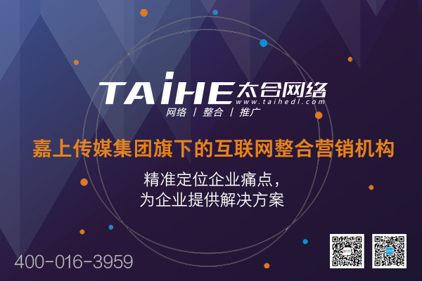 互聯(lián)網(wǎng)營(yíng)銷服務(wù)新聞(互聯(lián)網(wǎng)營(yíng)銷服務(wù)新聞稿范文)