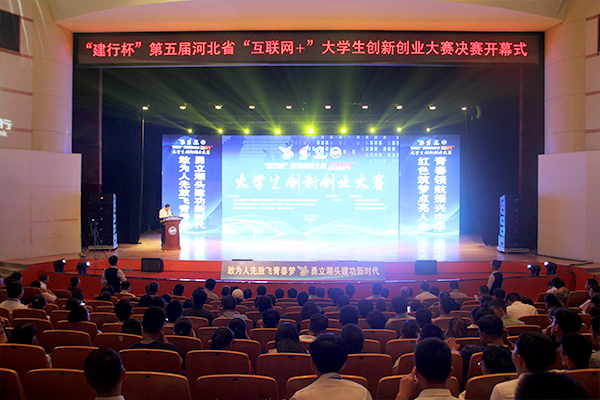 河北互聯網新聞營銷(互聯網營銷師新職業新聞發布會)