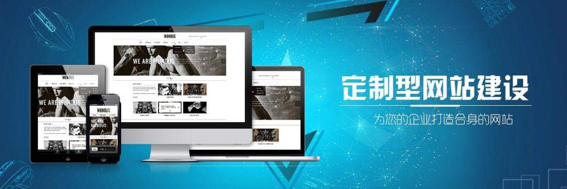 棗莊網(wǎng)站建設(shè)步驟(棗陽網(wǎng)站建設(shè)公司)