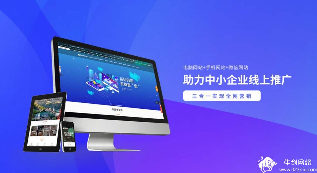 怎么做網(wǎng)站平臺運營賺錢(做一個網(wǎng)站平臺的流程是什么)