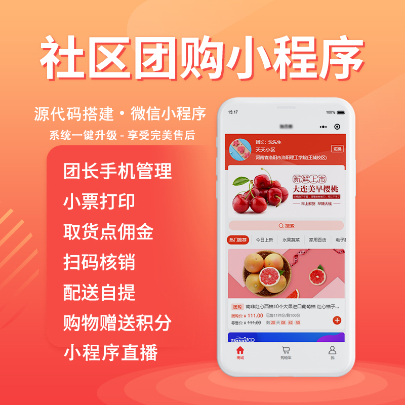 忠縣小程序開發(fā)電話的簡(jiǎn)單介紹