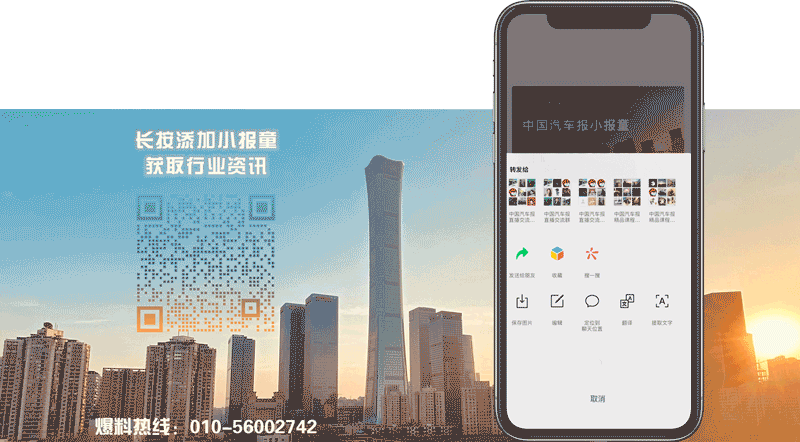 中國互聯網新聞中心磊鑫(中國互聯網新聞中心磊鑫簡歷)