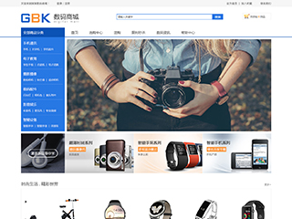 購物網站的建設(購物網站的建設意義)