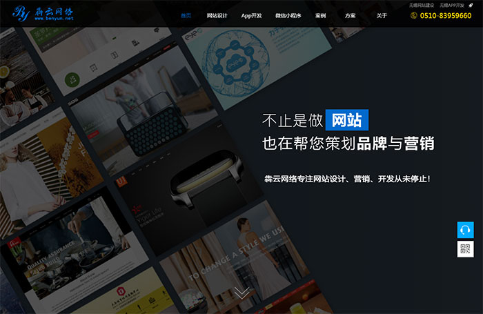 南寧網(wǎng)站建設模板制作(南寧網(wǎng)站模板建站)