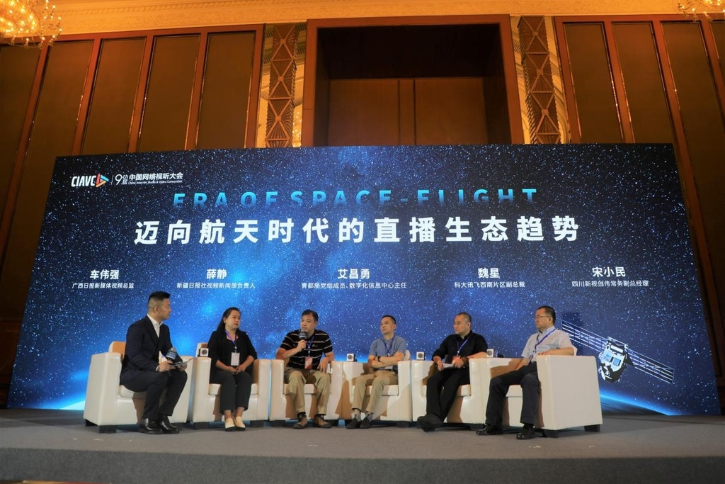 成都互聯網新聞中心(成都互聯網信息辦公官網)