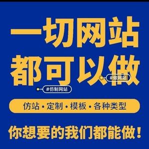 淘寶網(wǎng)站建設(shè)(淘寶網(wǎng)站建設(shè)類目)