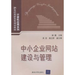 江山網(wǎng)站建設(shè)的簡單介紹