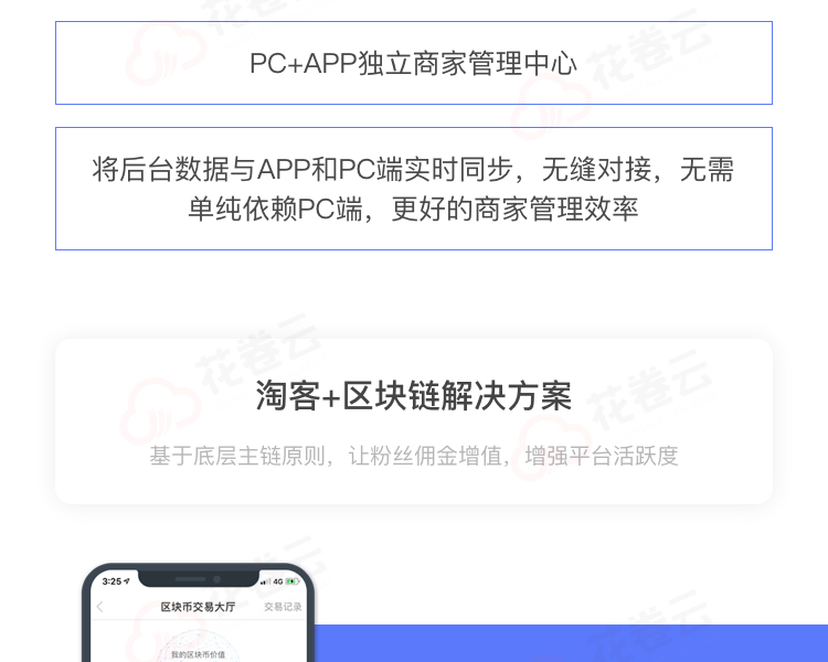 淘寶客小程序如何開發(fā)(微信淘寶客小程序怎么開發(fā))