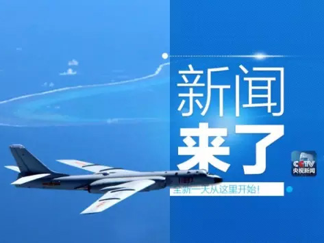 互聯網2016新聞(2016年中國互聯網新聞市場研究報告)