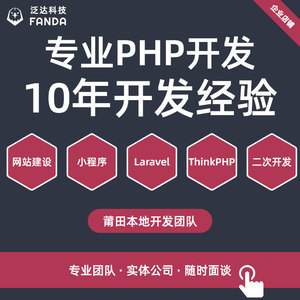 莆田外貿(mào)網(wǎng)站建設(shè)(莆田外貿(mào)網(wǎng)站建設(shè)項(xiàng)目)