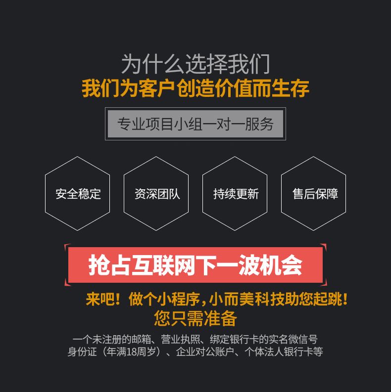 廣東小程序代理開發(廣東小程序開發公司哪里強)