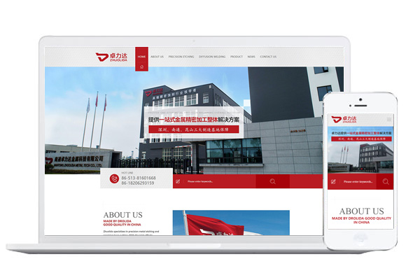 揚州網(wǎng)站建設(shè)專業(yè)(揚州網(wǎng)建科技有限公司)