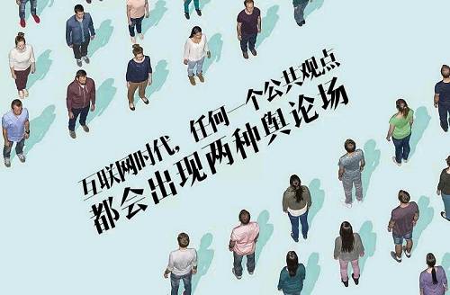 互聯網新聞觀點(互聯網行業的新聞)