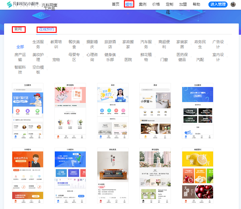 紹興小程序商店開發(紹興小程序商店開發公司)