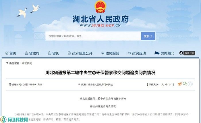 漢川網(wǎng)站建設(shè)的簡(jiǎn)單介紹