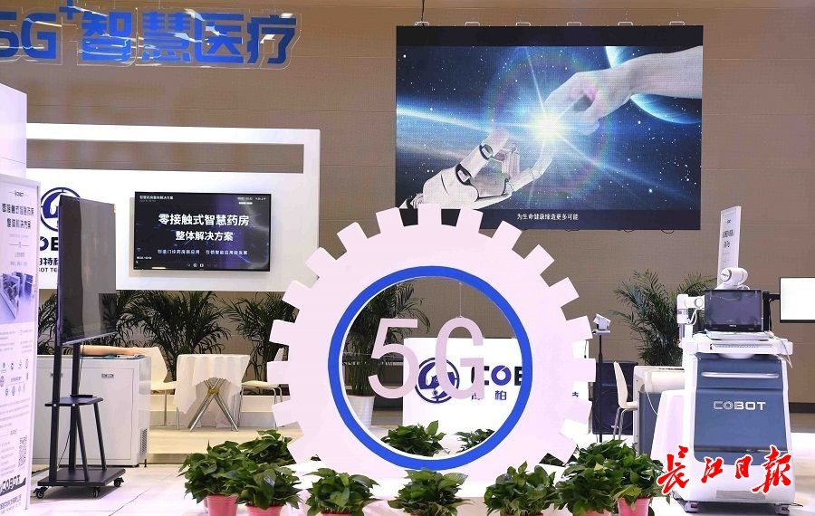 中國(guó)光谷互聯(lián)網(wǎng)新聞(中國(guó)光谷互聯(lián)網(wǎng)新聞報(bào)道)